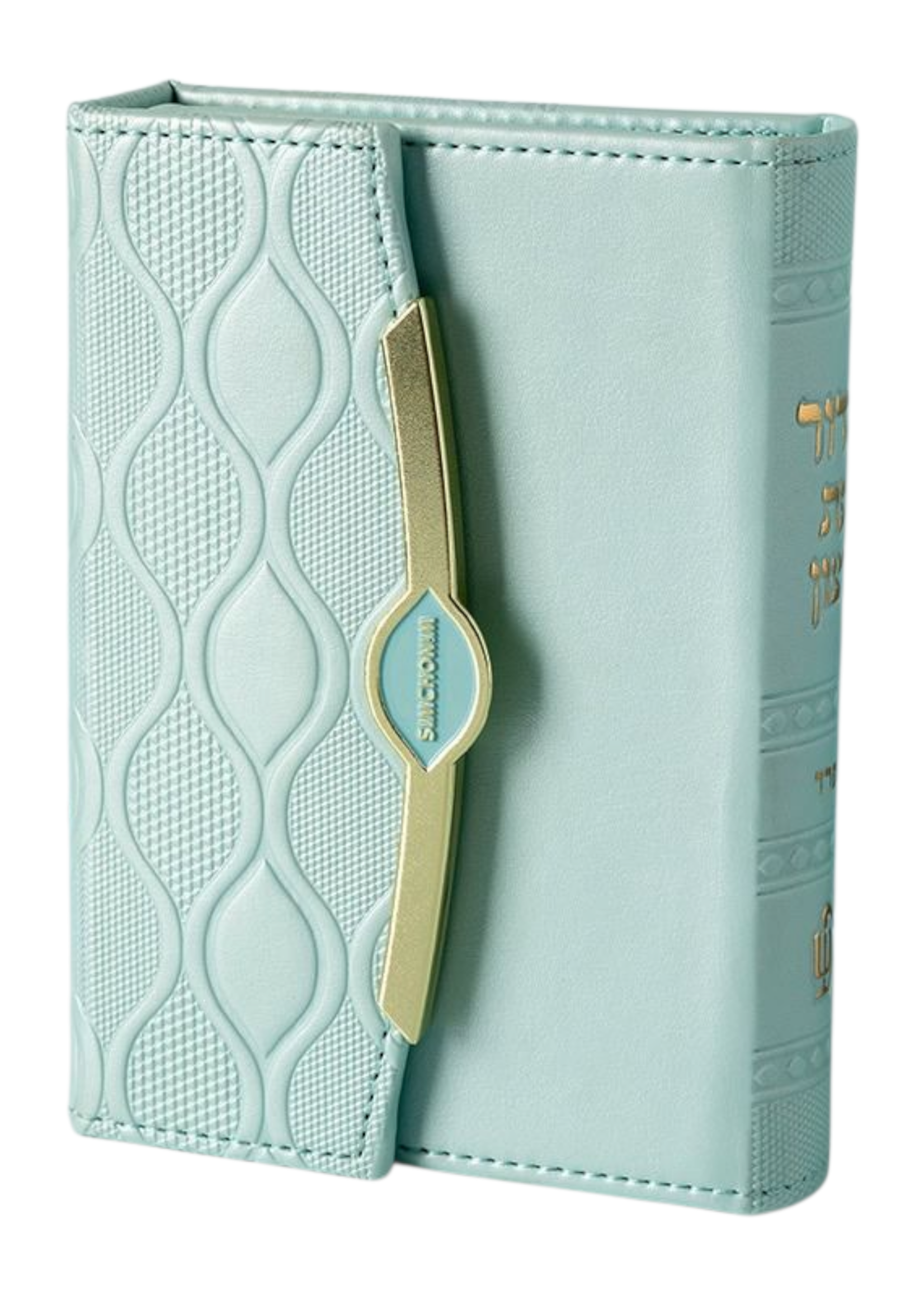 SIDDUR EDOT MIZRACH MINT GREEN PEARL STYLE