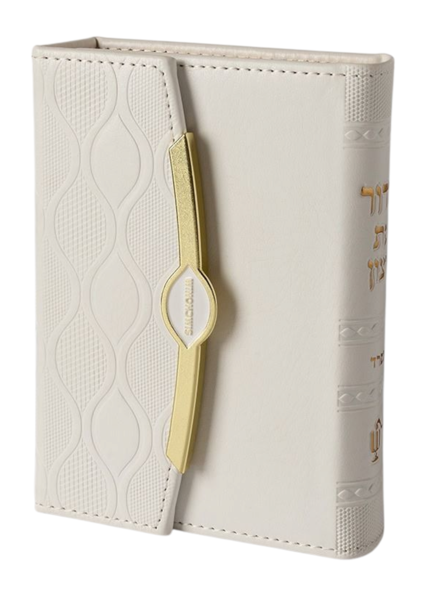 SIDDUR EDOT MIZRACH WHITE PEARL STYLE