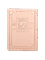 SIDDUR ASHKENAZ PEACH FAUX LEATHER FLEXI COVER