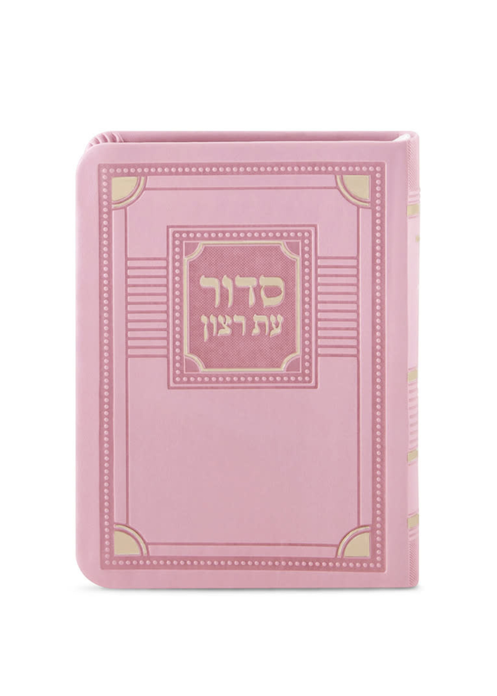 SIDDUR EDOT MIZRACH PINK FAUX LEATHER FLEXI COVER