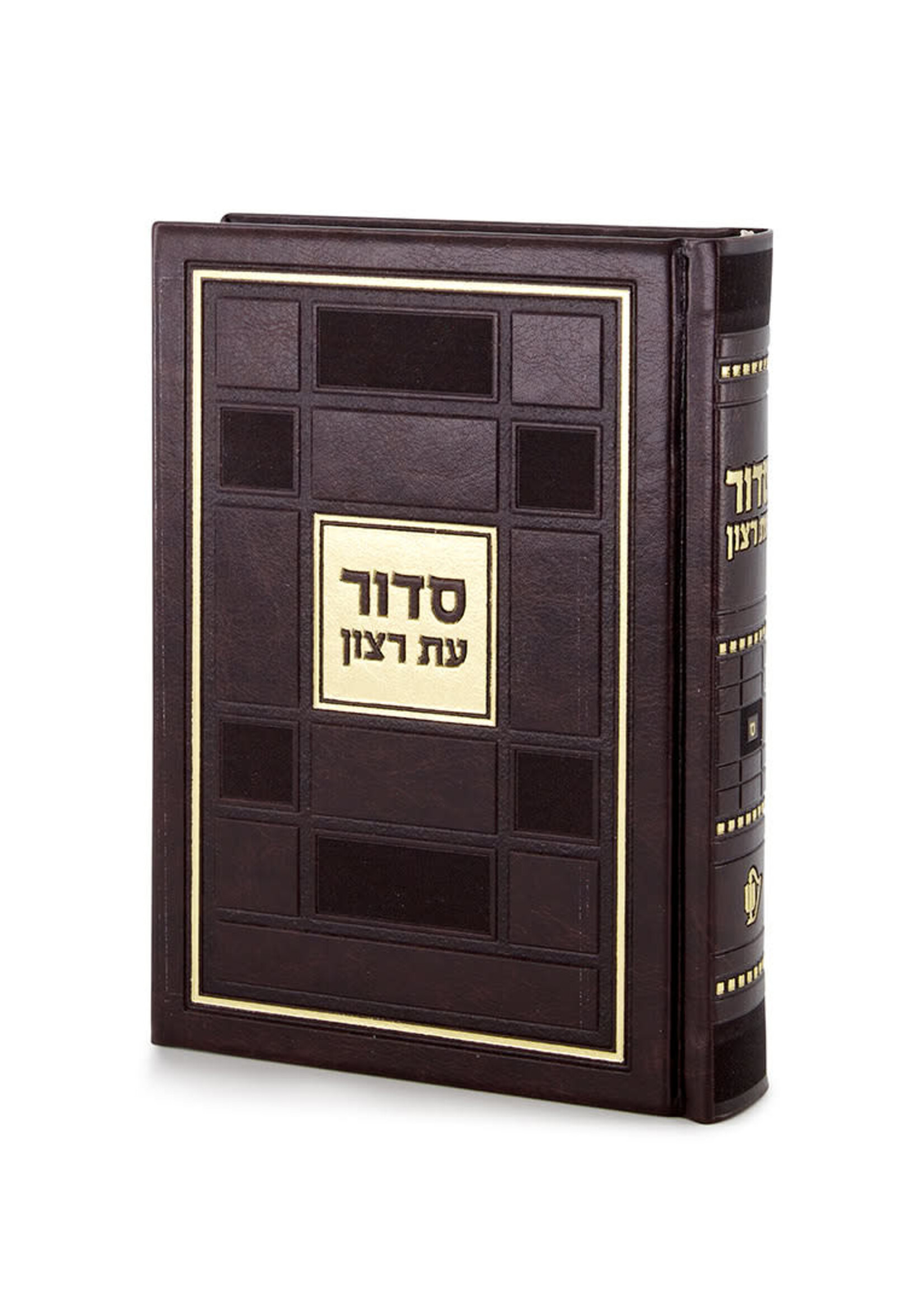 SIDDUR EDOT MIZRACH BROWN SQUARE DESIGN