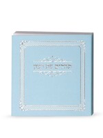 TEHILLIM MINI BLUE - IN PLASTIC POUCH