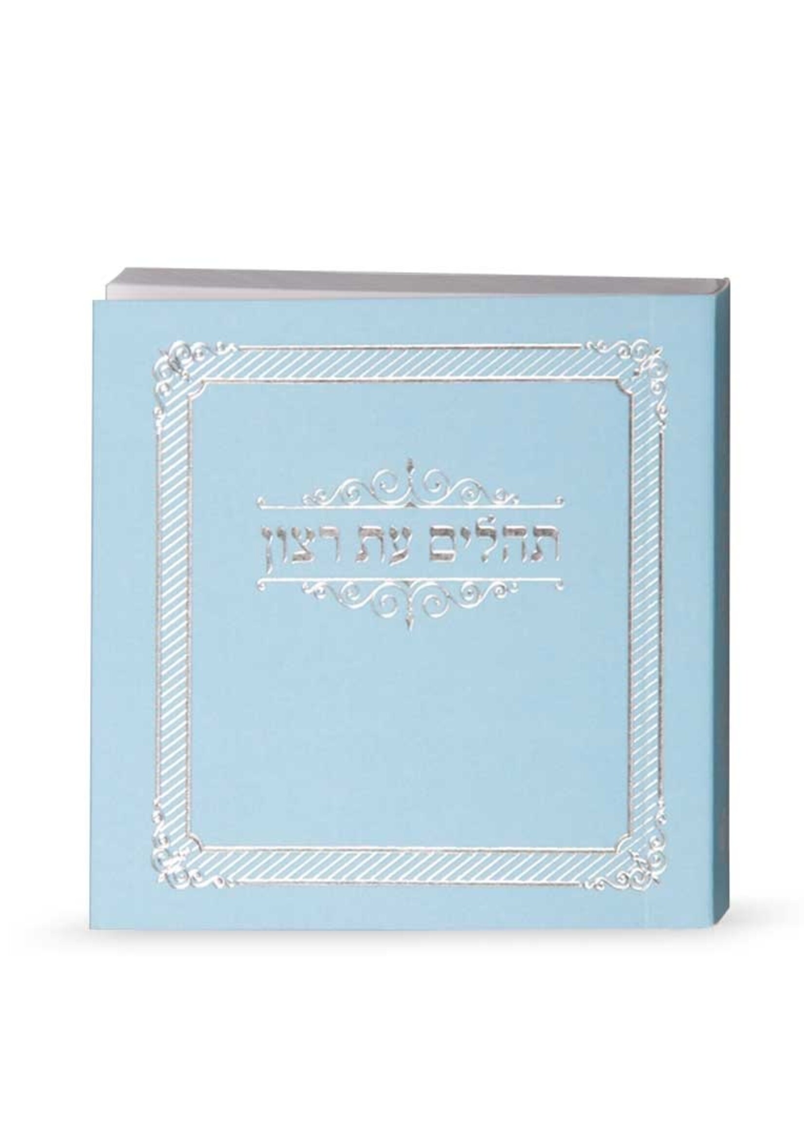 TEHILLIM MINI BLUE - IN PLASTIC POUCH