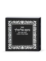 NOAM ELIMELECH BLACK - IN PLASTIC POUCH