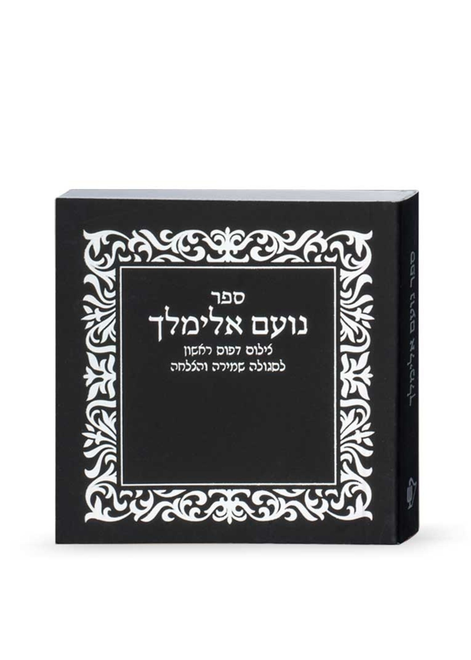 NOAM ELIMELECH BLACK - IN PLASTIC POUCH