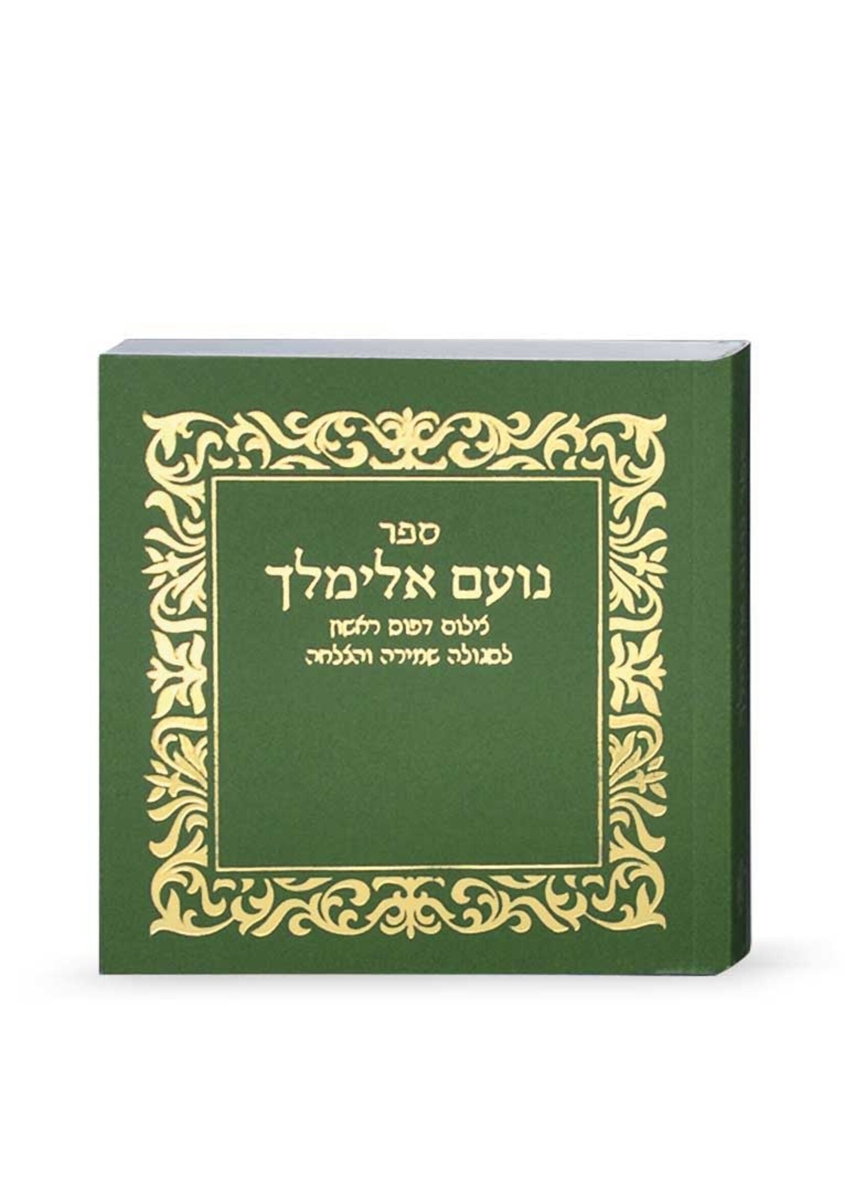NOAM ELIMELECH GREEN - IN PLASTIC POUCH