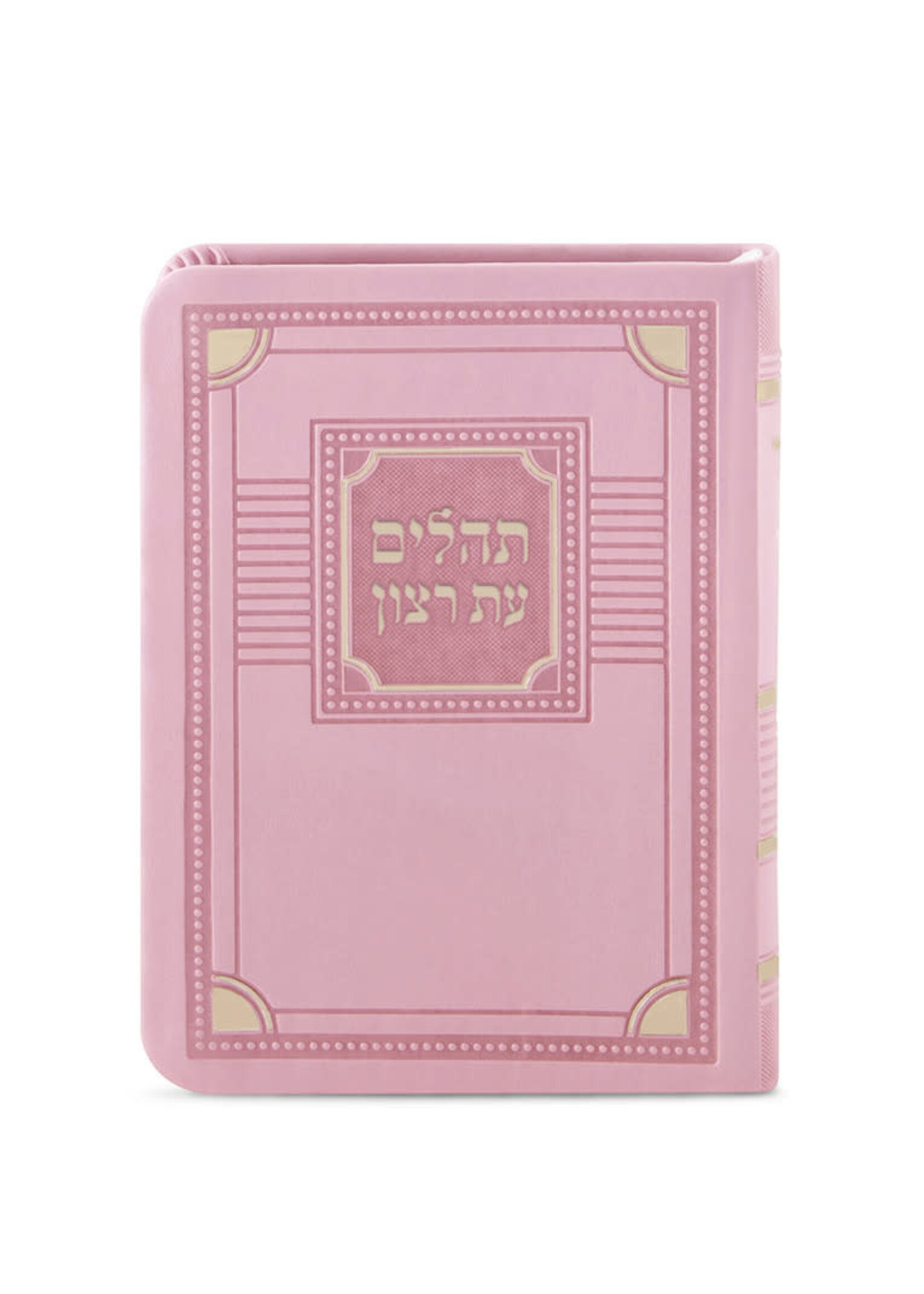 TEHILLIM ET RATZON PINK FLEX FAUX LEATHER COVER MEDIUM SIZE