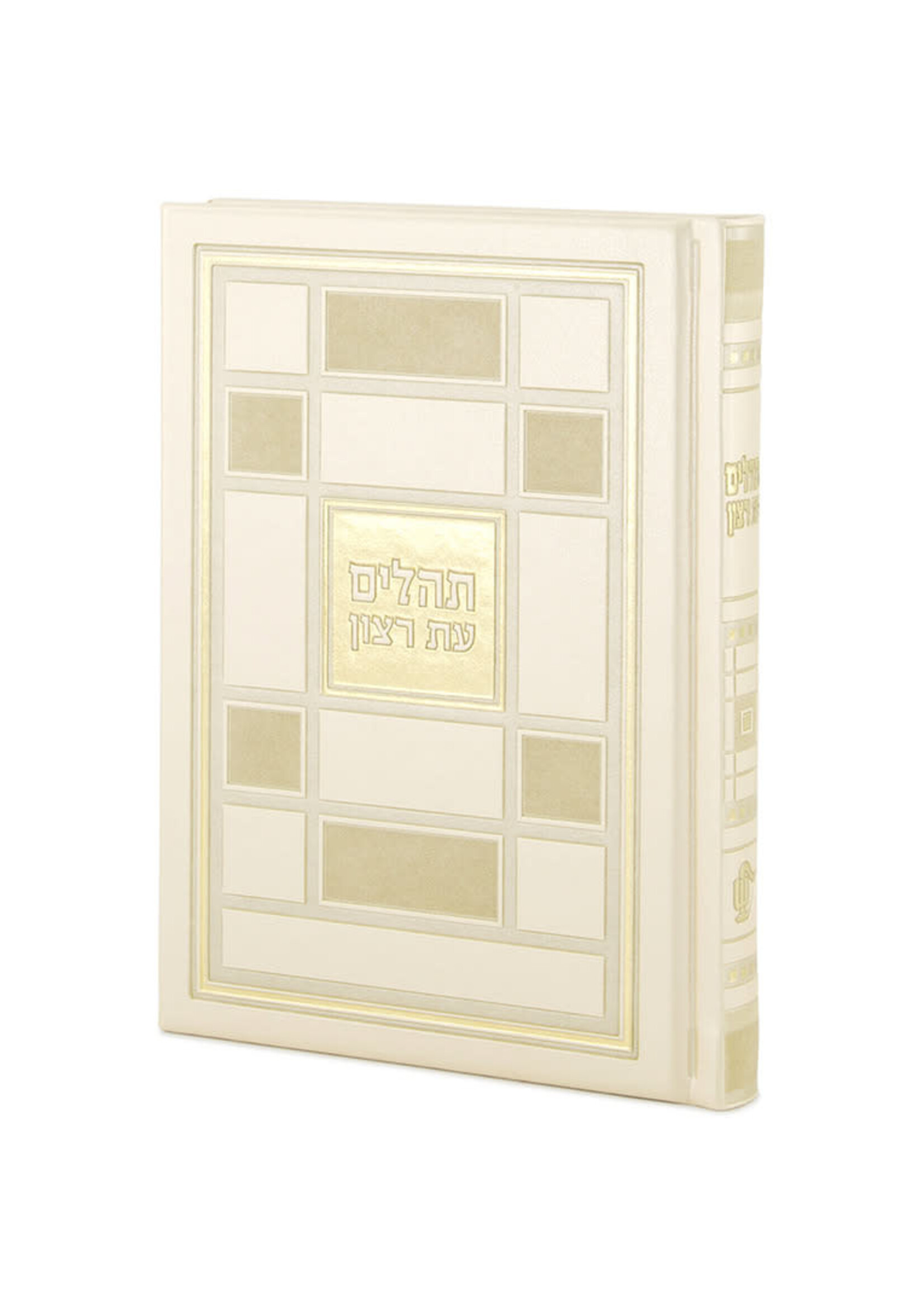 TEHILLIM CREAM SQUARE DESIGN