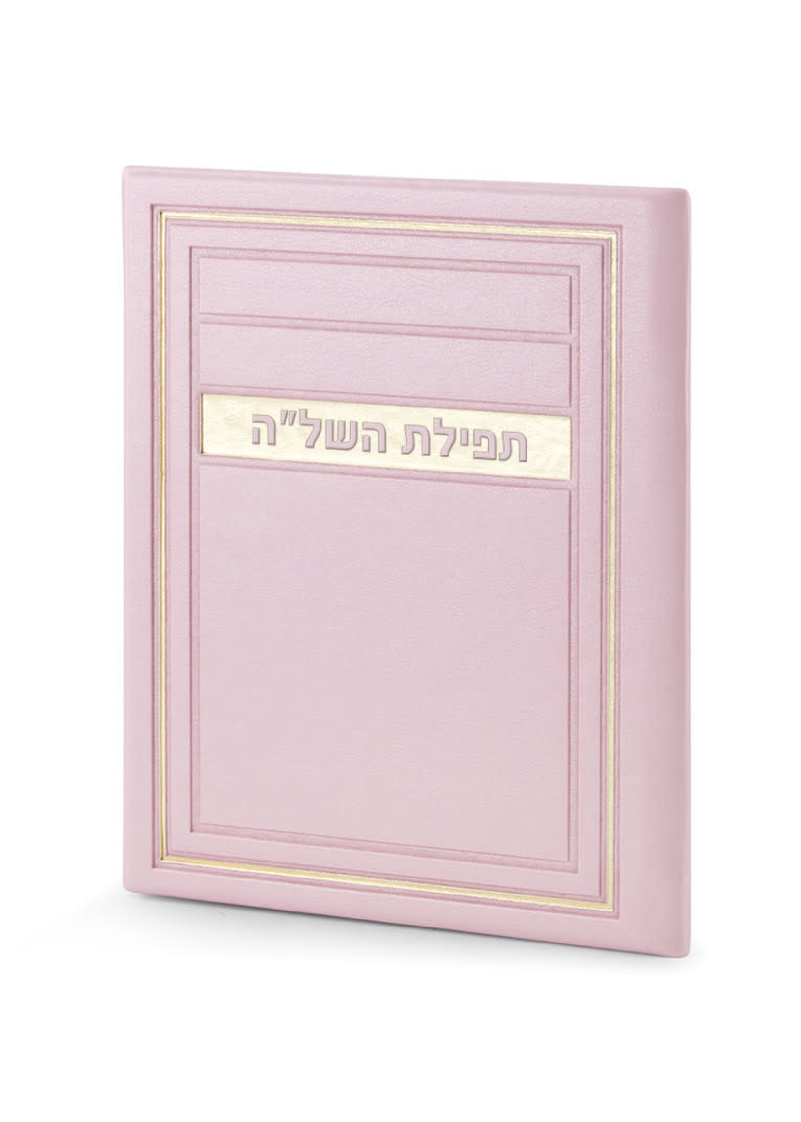 TEFILLAT HASHLAH PINK FAUX LEATHER HARD COVER FOLDER