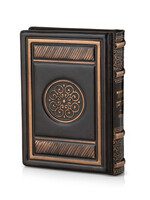 SIDDUR ASHKENAZ BROWN GENUINE LEATHER ROUND STYLE