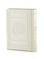SIDDUR ASHKENAZ CREAM GENUINE LEATHER ROUND STYLE