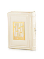 SIDDUR EDOT MIZRACH CREAM GENUINE LEATHER GOLD LASER CUT PLAQUE