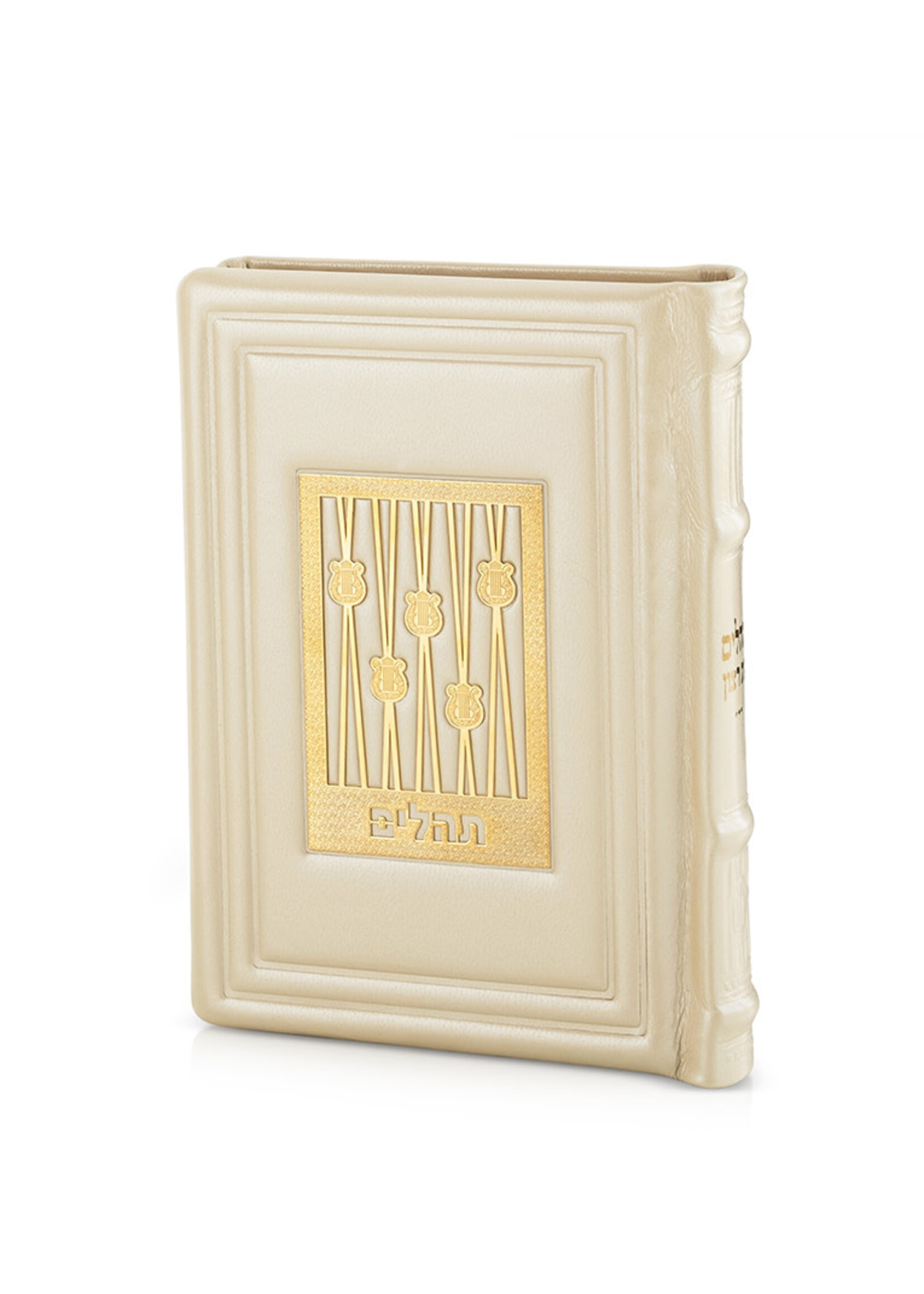 TEHILLIM CREAM GENUINE LEATHER GOLD LASER CUT PLAQUE