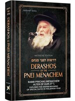 DERASHOS OF THE PNEI MENACHEM