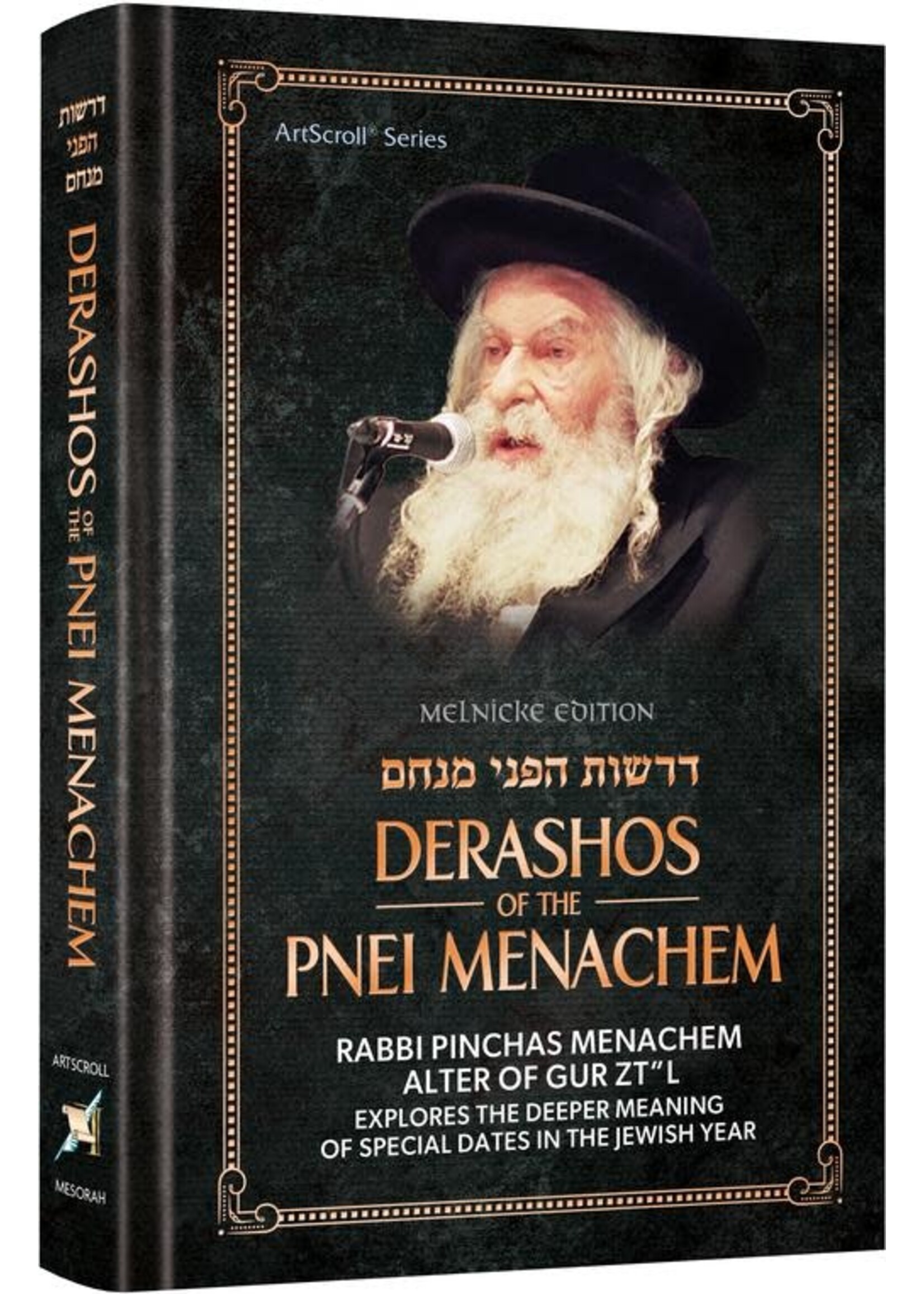 DERASHOS OF THE PNEI MENACHEM