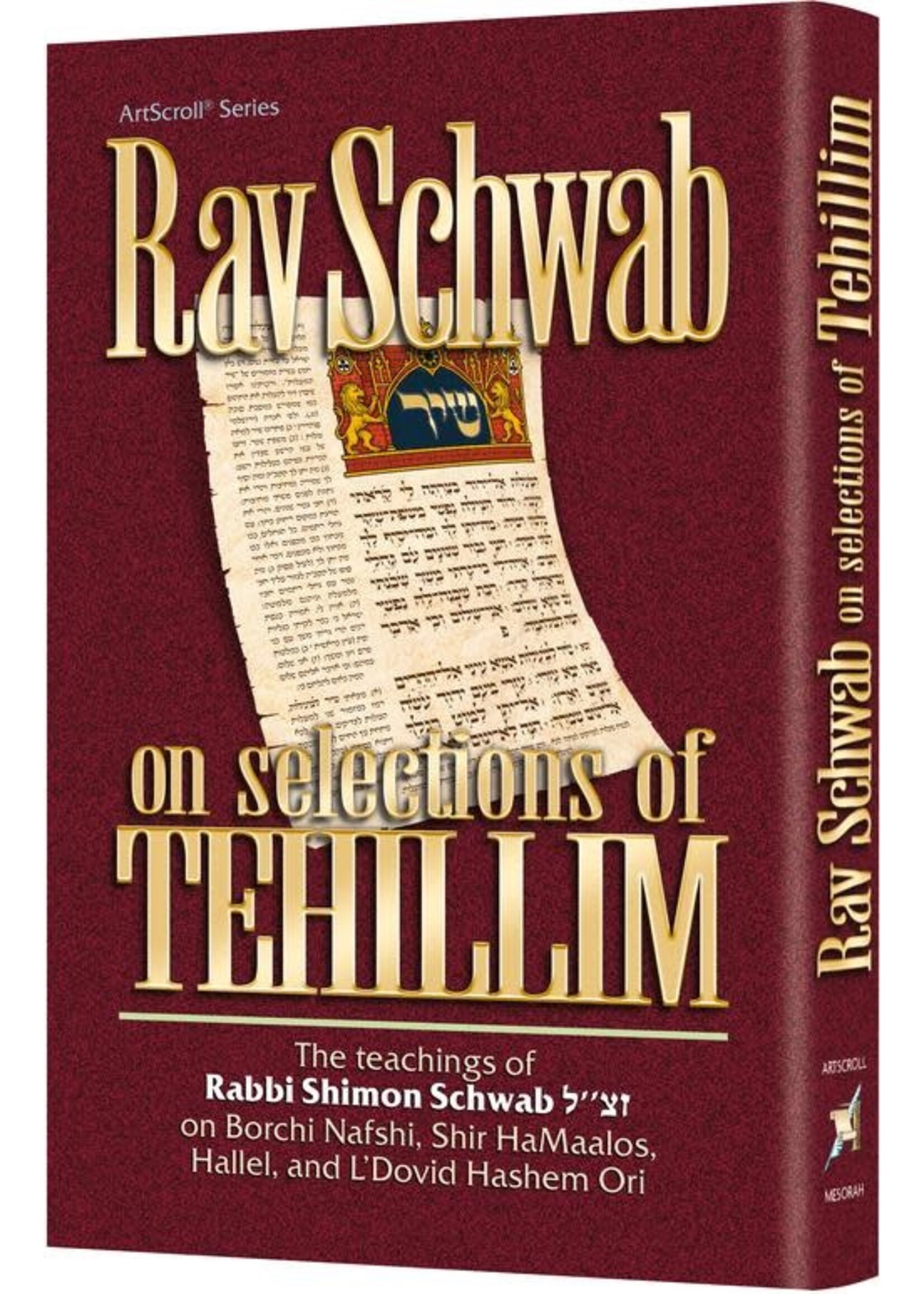 RAV SCHWAB ON SELECTIONS OF TEHILLIM