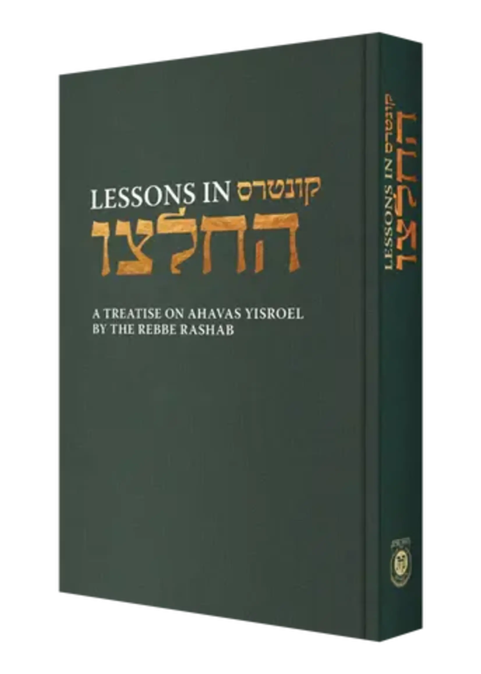 LESSONS IN KUNTRES HEICHALTZU