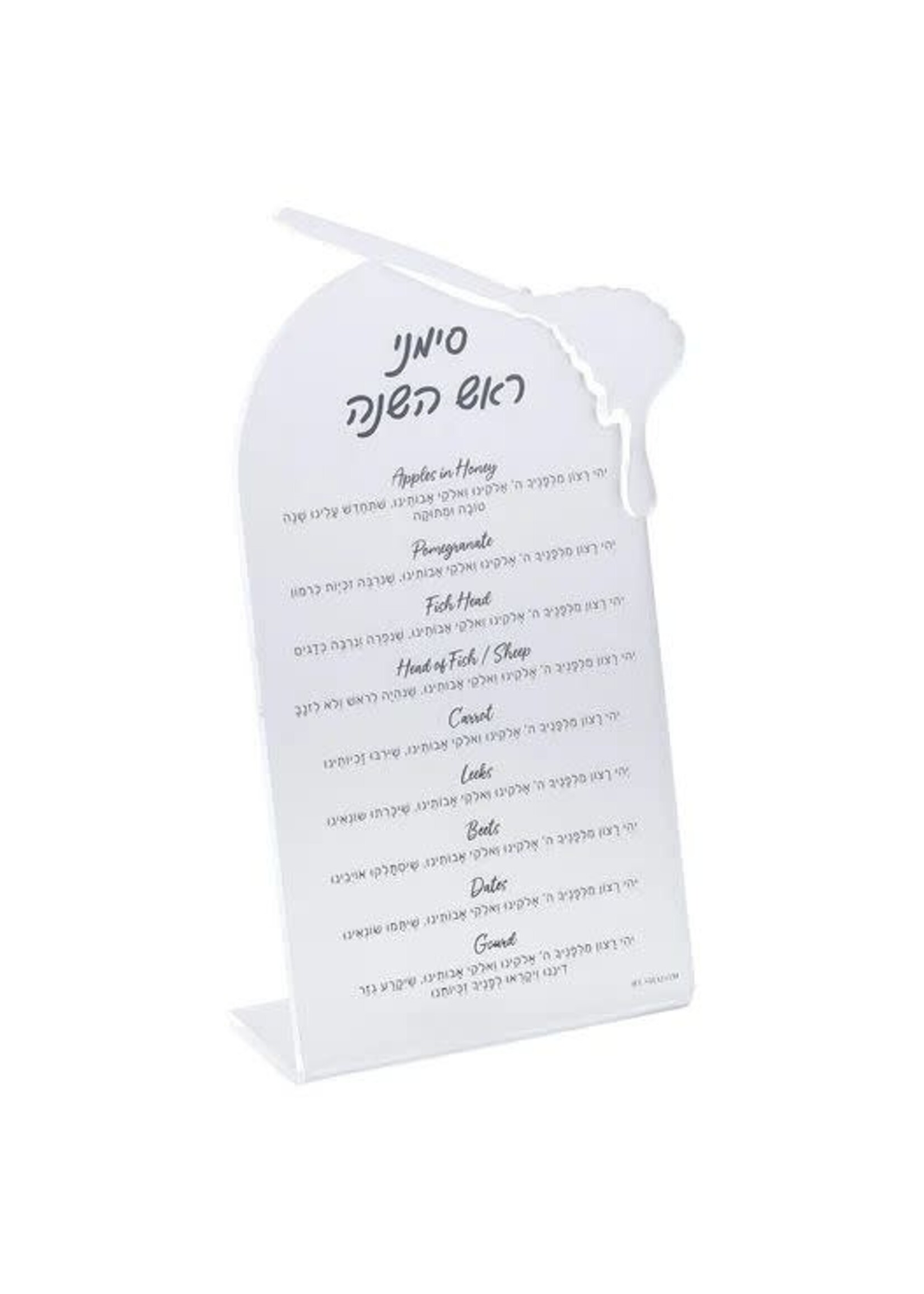 SIMANIM CARD LUCITE - EDOT MIZRACH