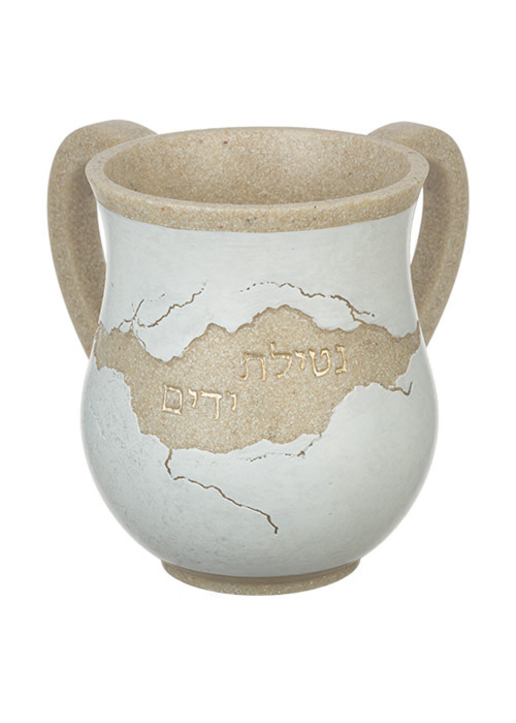 WASH CUP SAND & WHITE CRACKED MOTIF  "NETILAT YADAYIM"