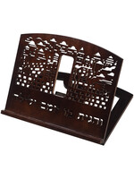 SHTENDER LASERCUT JERUSALEM CITY DARK WOOD