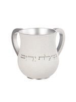 WASH CUP WHITE AND SILVER "NETILAT YADAYIM"