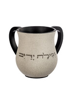 WASH CUP WHITE AND BLACK "NETILAT YADAYIM"
