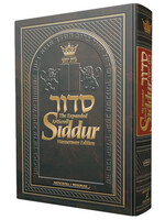 SIDDUR ASHKENAZ EXPANDED WASSERMAN COMPACT SIZE PAPERBACK