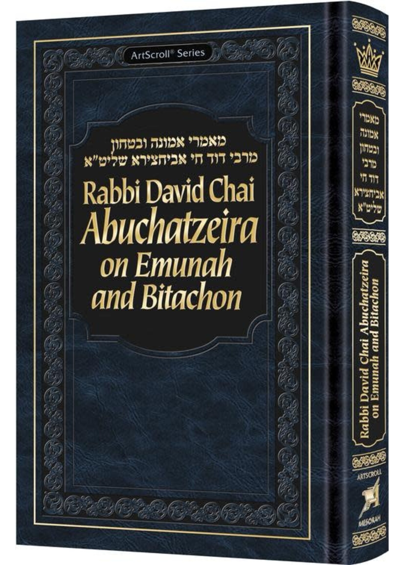 RABBI DAVID CHAI ABUCHATZEIRA ON EMUNAH AND BITACHON