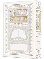 SIDDUR ASHKENAZ INTERLINEAR WEEKDAY WHITE LEATHER HARD COVER FULL SIZE
