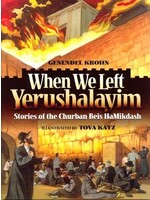 WHEN WE LEFT YERUSHALAYIM