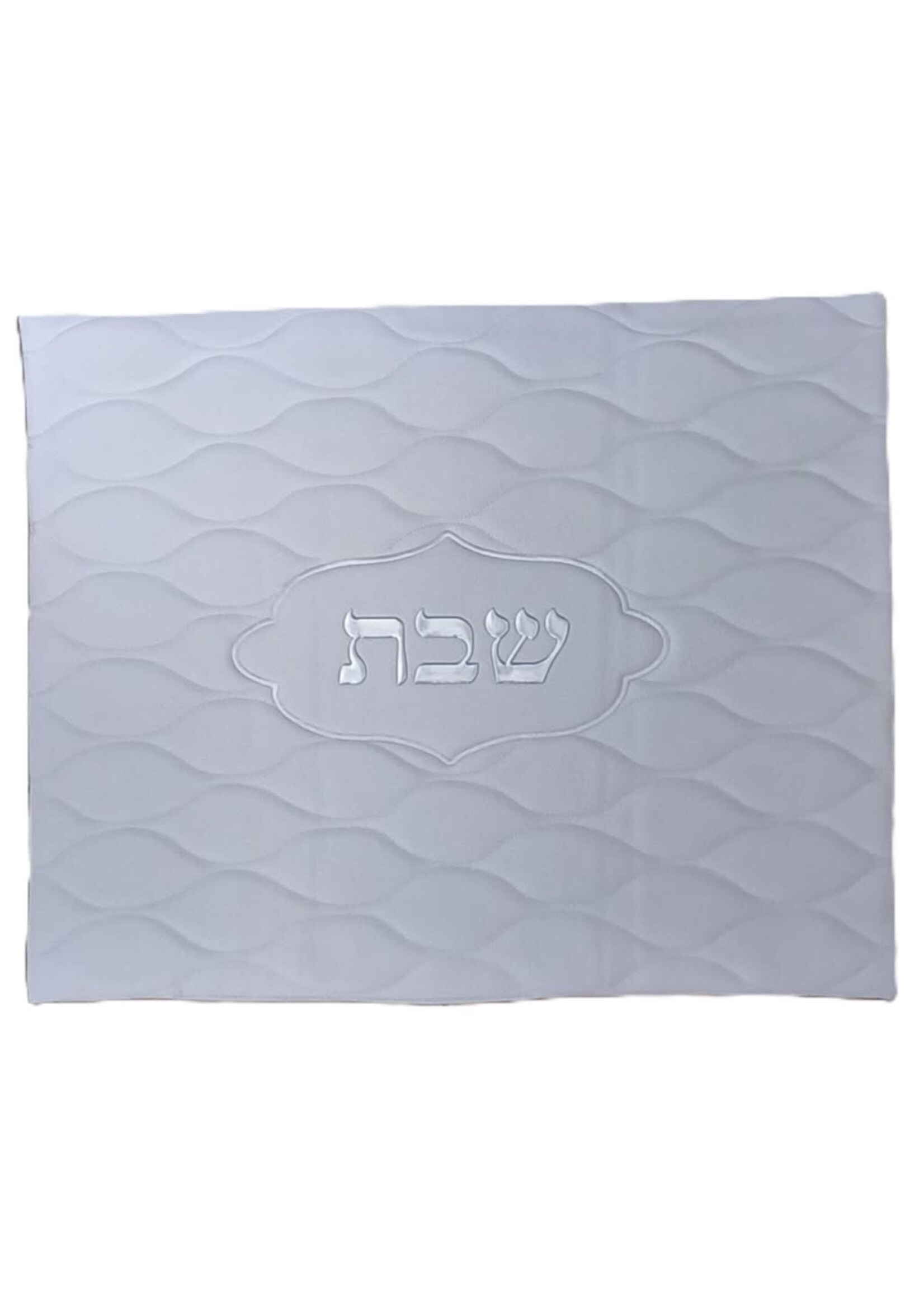 CHALLAH COVER WHITE PUFFED EMBOSSED SILVER "SHABBAT" FAUX LEATHER