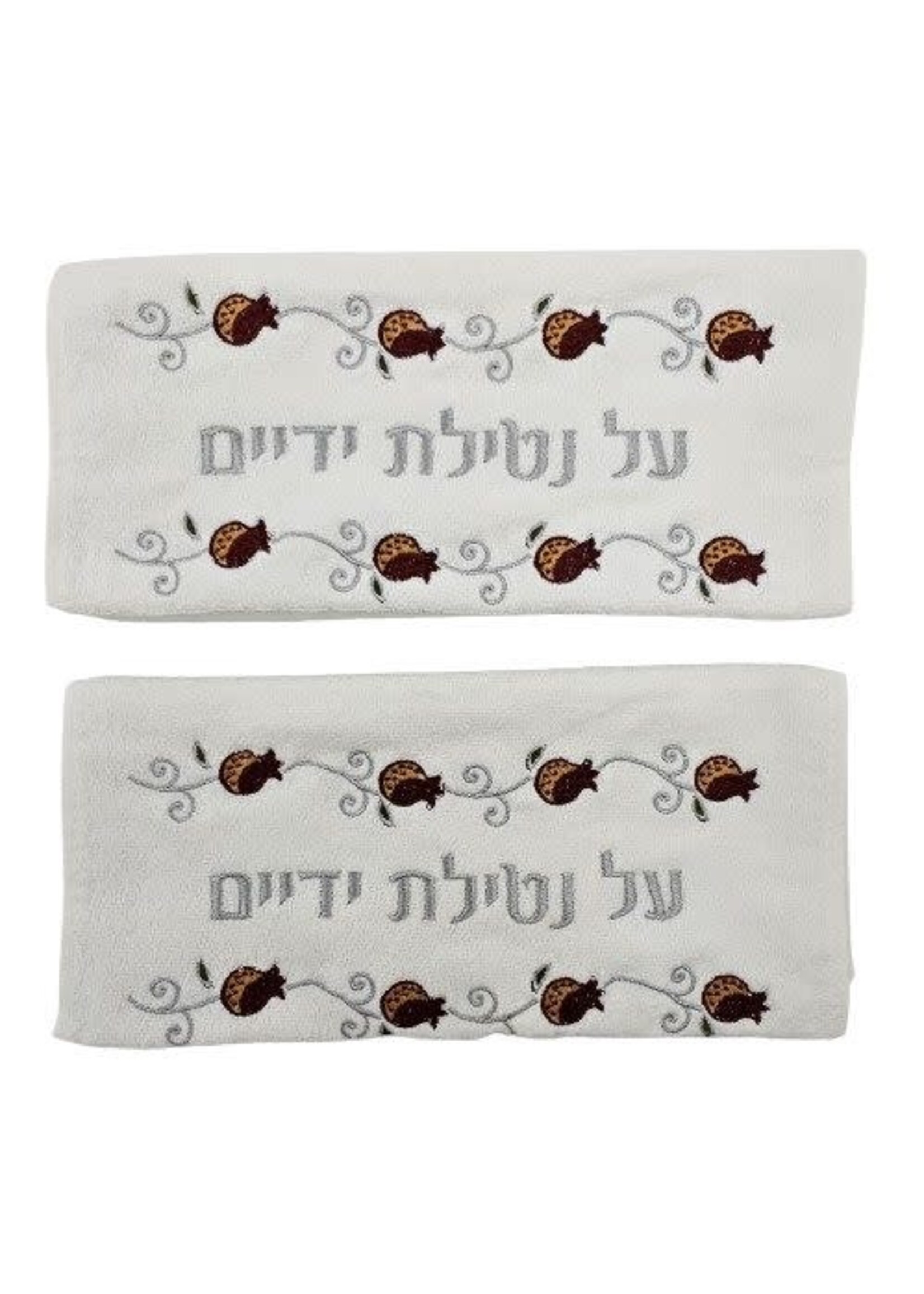 HAND TOWEL SET (2) BROWN POMEGRANATES SILVER "AL NETILAT YADAYIM"(2)