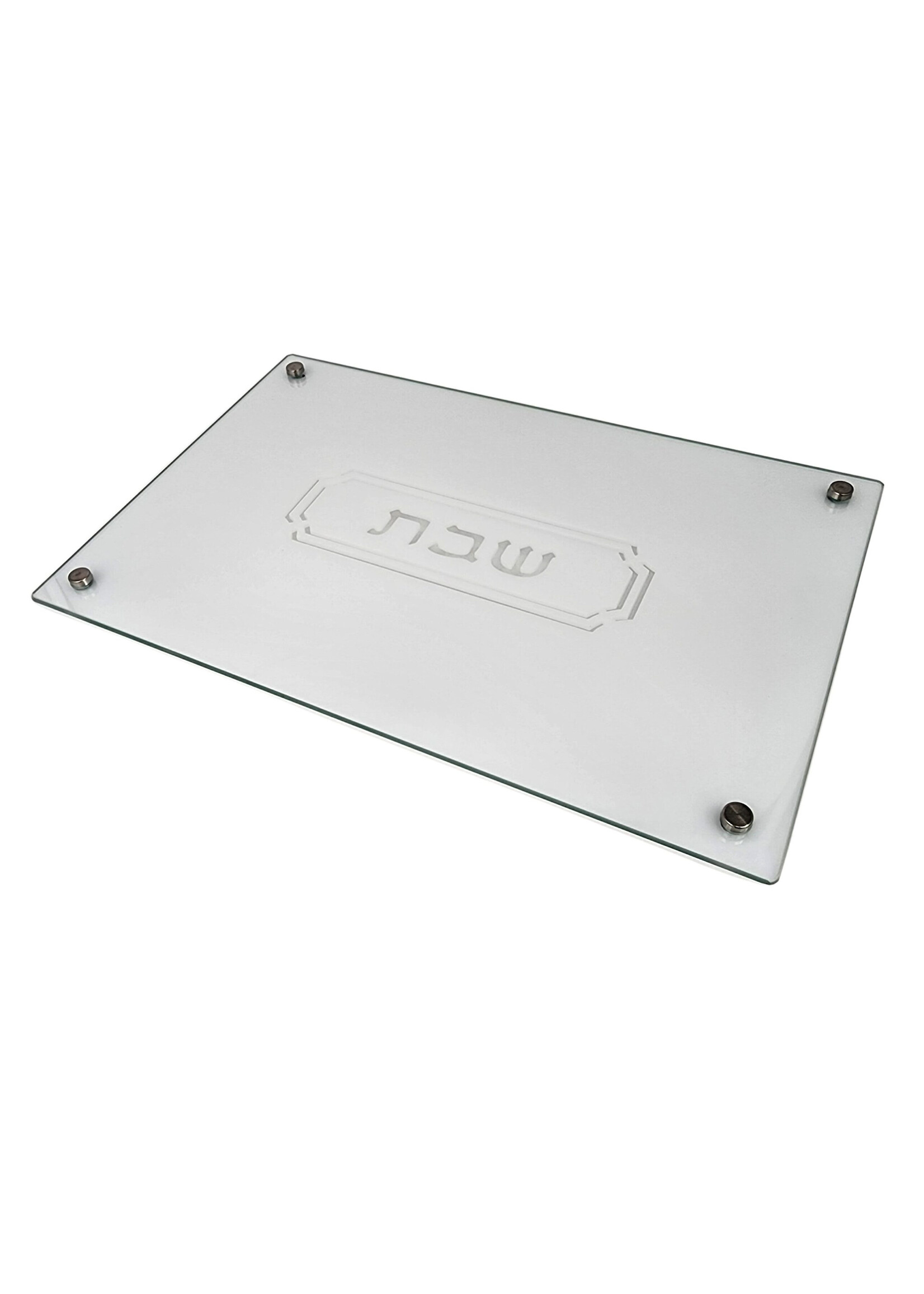 CHALLAH BOARD WHITE LASER CUT ACRYLIC "SHABBAT"
