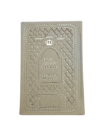 SALMOS HARDCOVER FONETICA - MEDIUM TEHILLIM