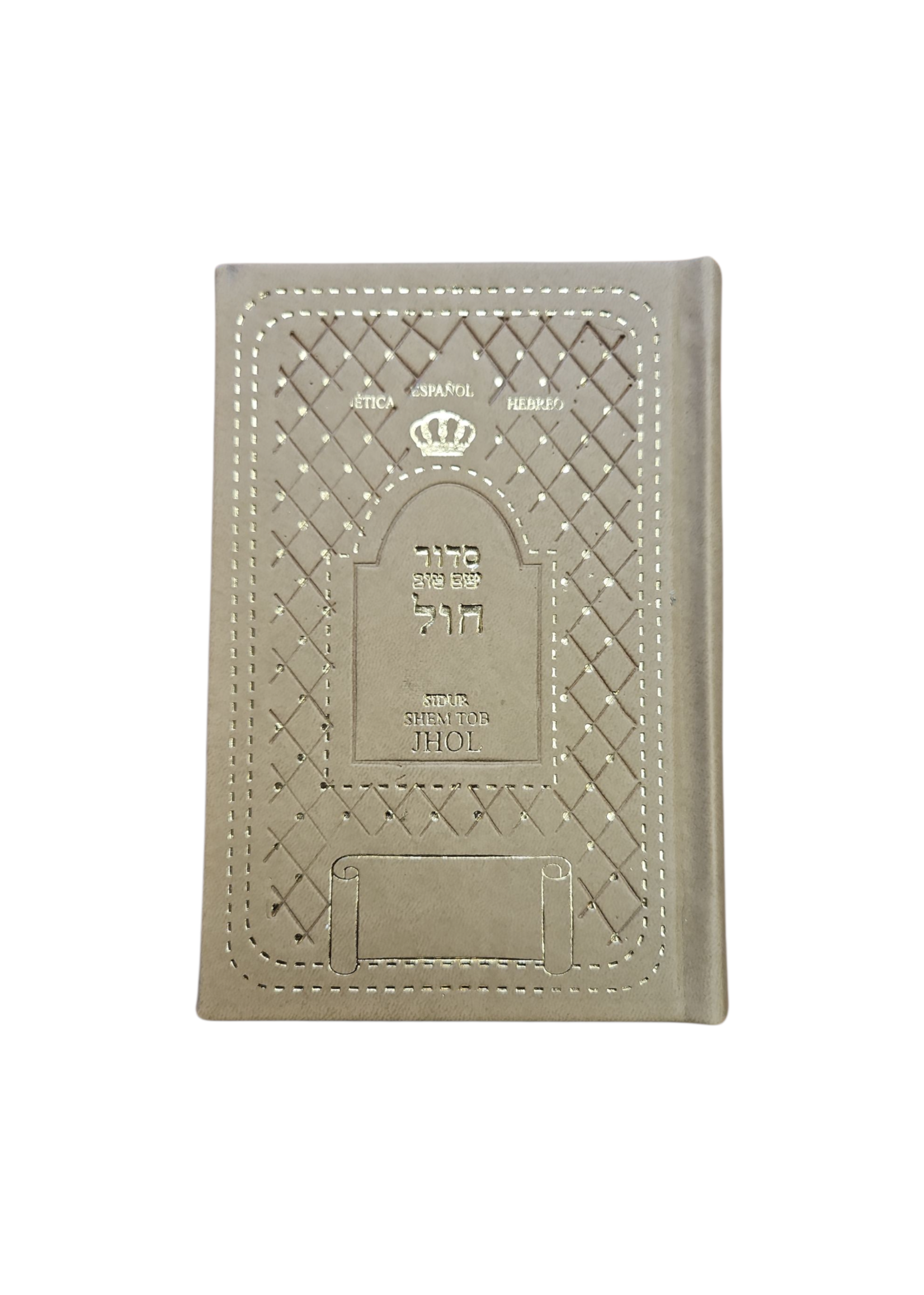 SIDUR JHOL SEPHARDIC FONETICA - WEEKDAY