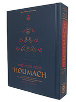 CHUMASH  SYNAGOGUE EDITION - FRENCH EDITION