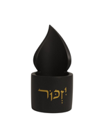 MEMORIAL CANDLE HOLDER BLACK FLAME GOLD "YIZKOR"