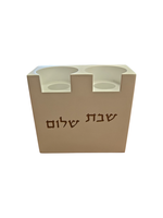 CANDLE HOLDER WHITE CEMENT GOLD "SHABBAT SHALOM"