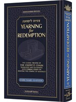 TZIPISA L'YESHUAH : YEARNING FOR REDEMPTION