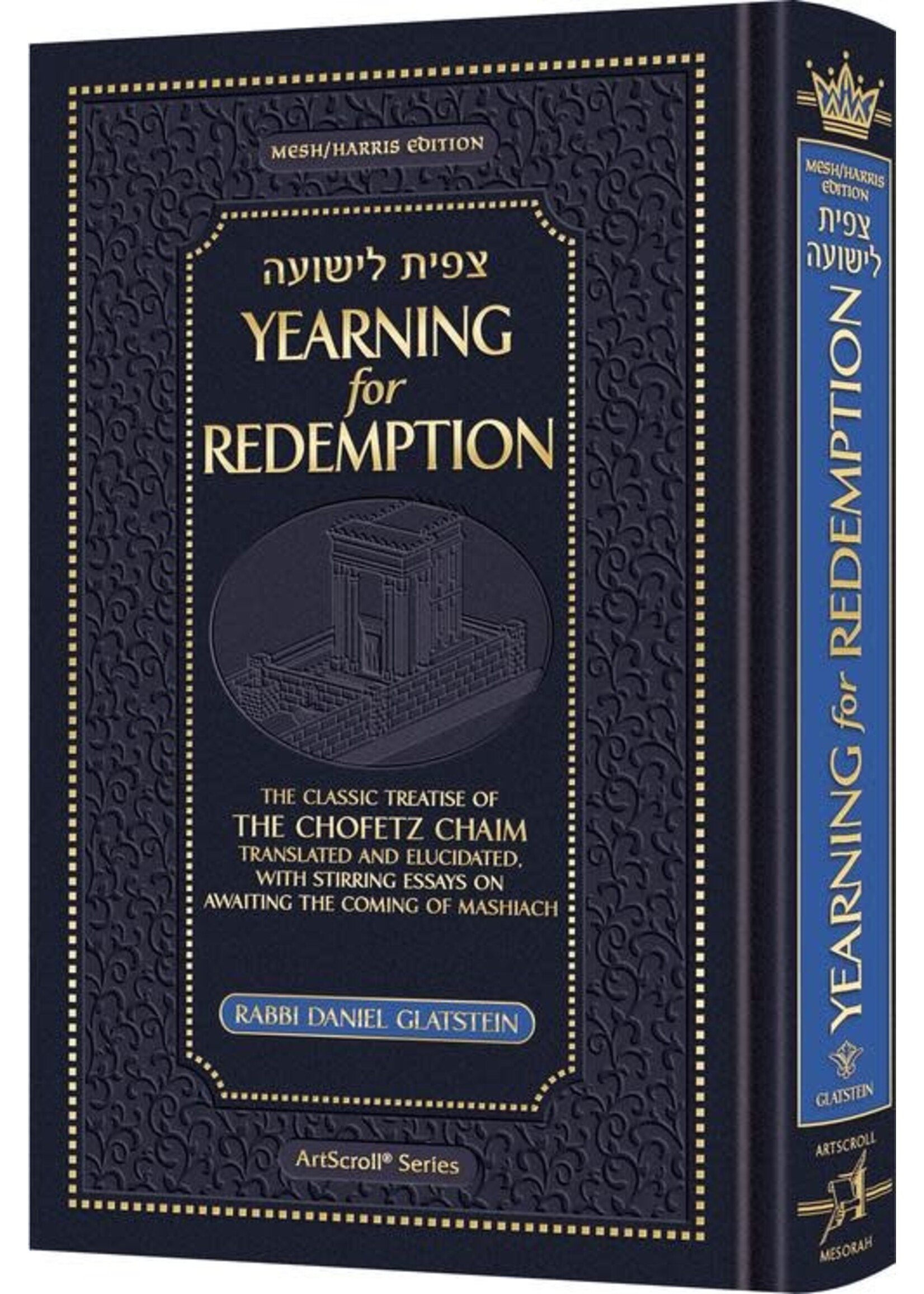 TZIPISA L'YESHUAH : YEARNING FOR REDEMPTION