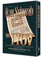 RAV SCHWAB ON IYOV
