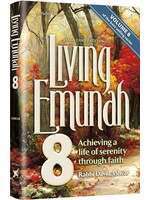 LIVING EMUNAH 8 FULL SIZE HARDCOVER [DOVID ASHEAR]