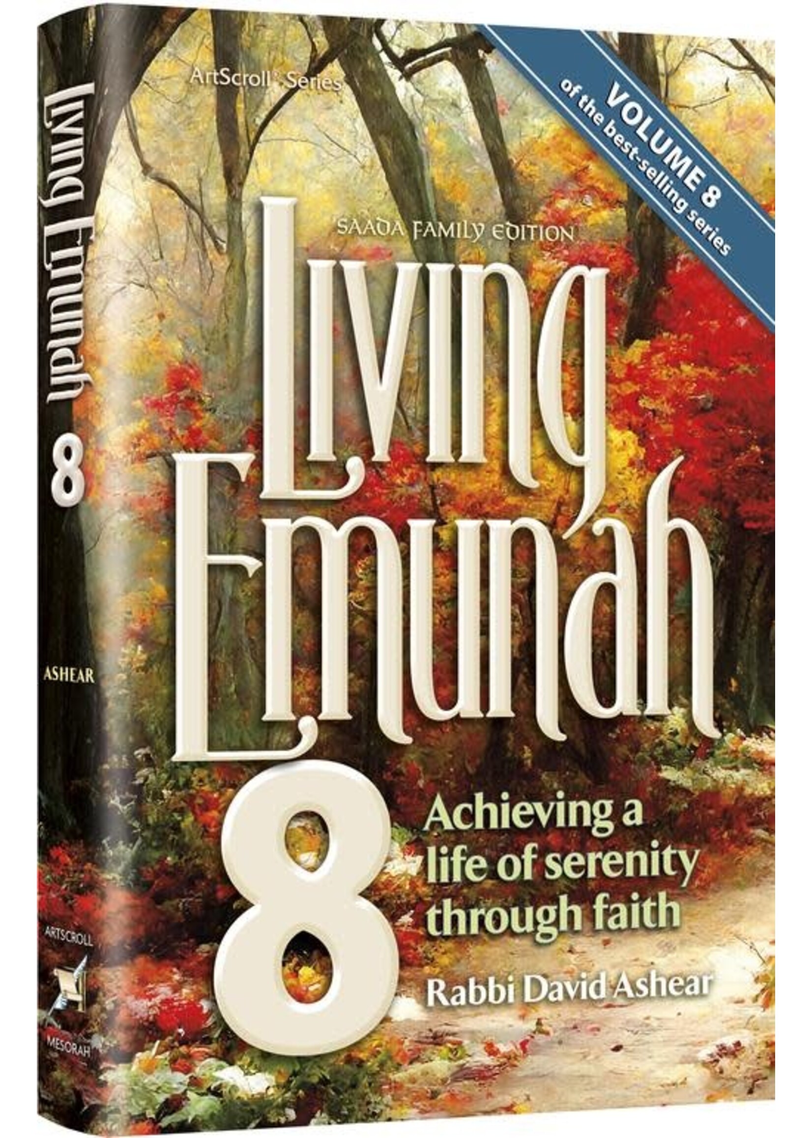 LIVING EMUNAH 8 FULL SIZE HARDCOVER [DOVID ASHEAR]
