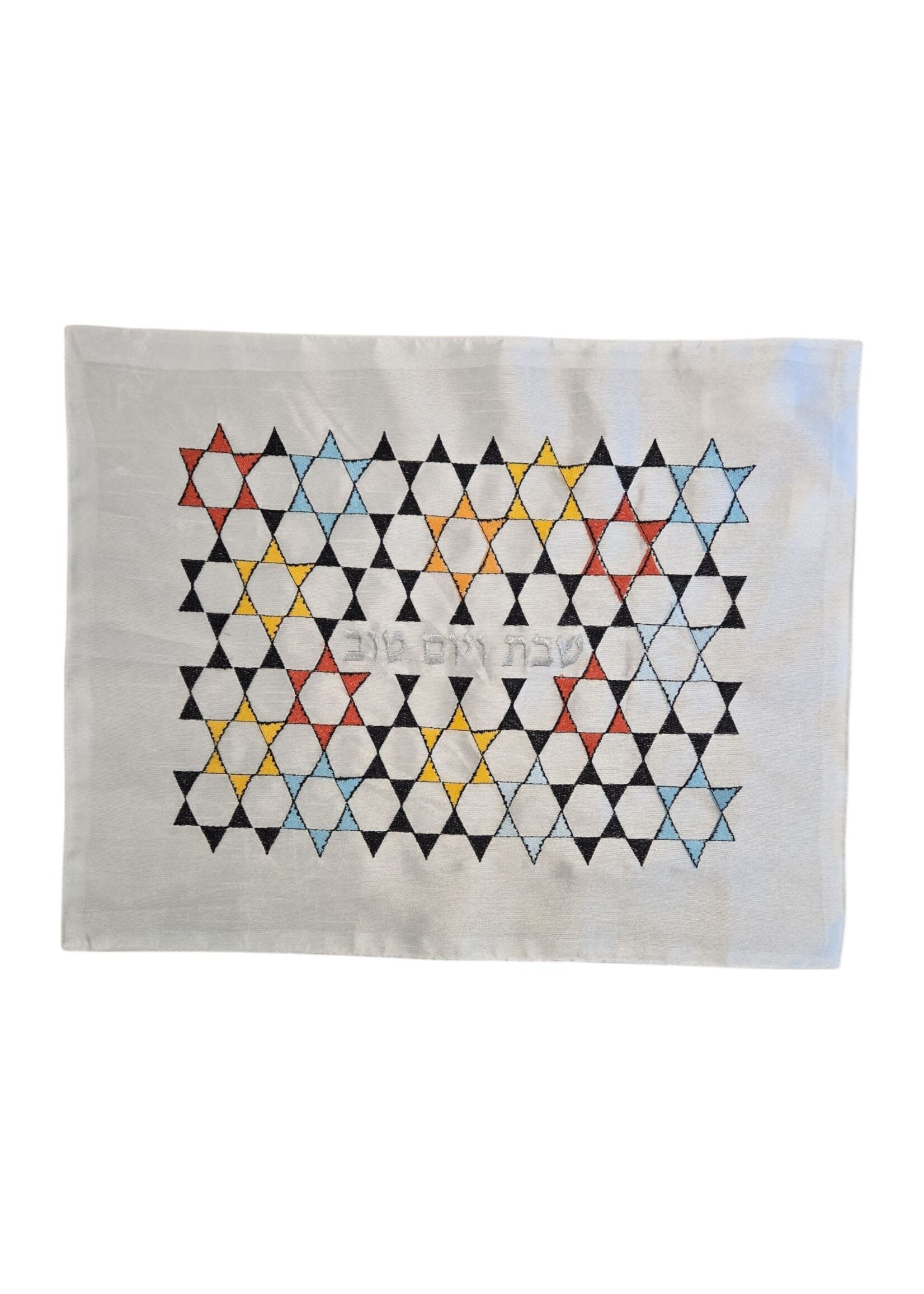 CHALLAH COVER WHITE AND COLORFUL EMBROIDERED STARS  OF DAVID PATTERN