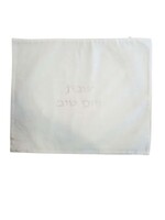 CHALLAH COVER VELVET WHITE EMBROIDERY "SHABBAT V'YOM YOV"