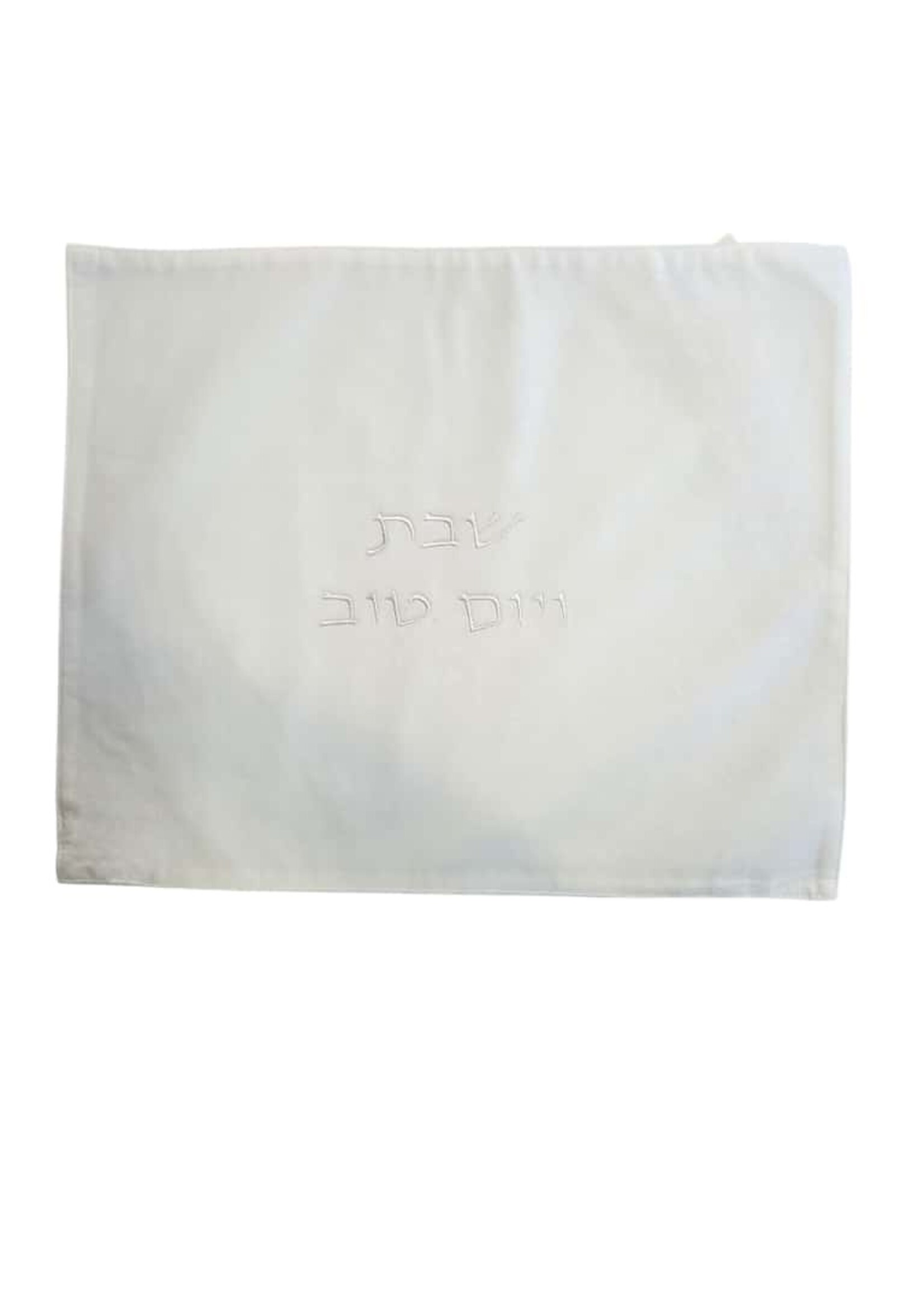 CHALLAH COVER VELVET WHITE EMBROIDERY "SHABBAT V'YOM YOV"