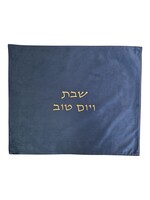 CHALLAH COVER VELVET NAVY GOLD EMBROIDERY "SHABBAT V'YOM YOV"