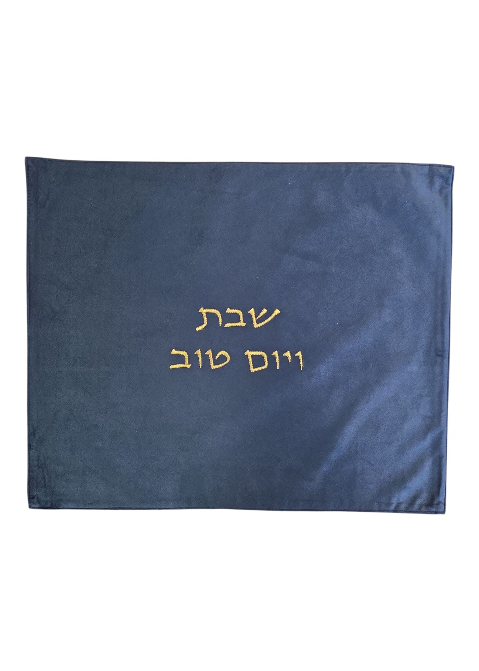 CHALLAH COVER VELVET NAVY GOLD EMBROIDERY "SHABBAT V'YOM YOV"