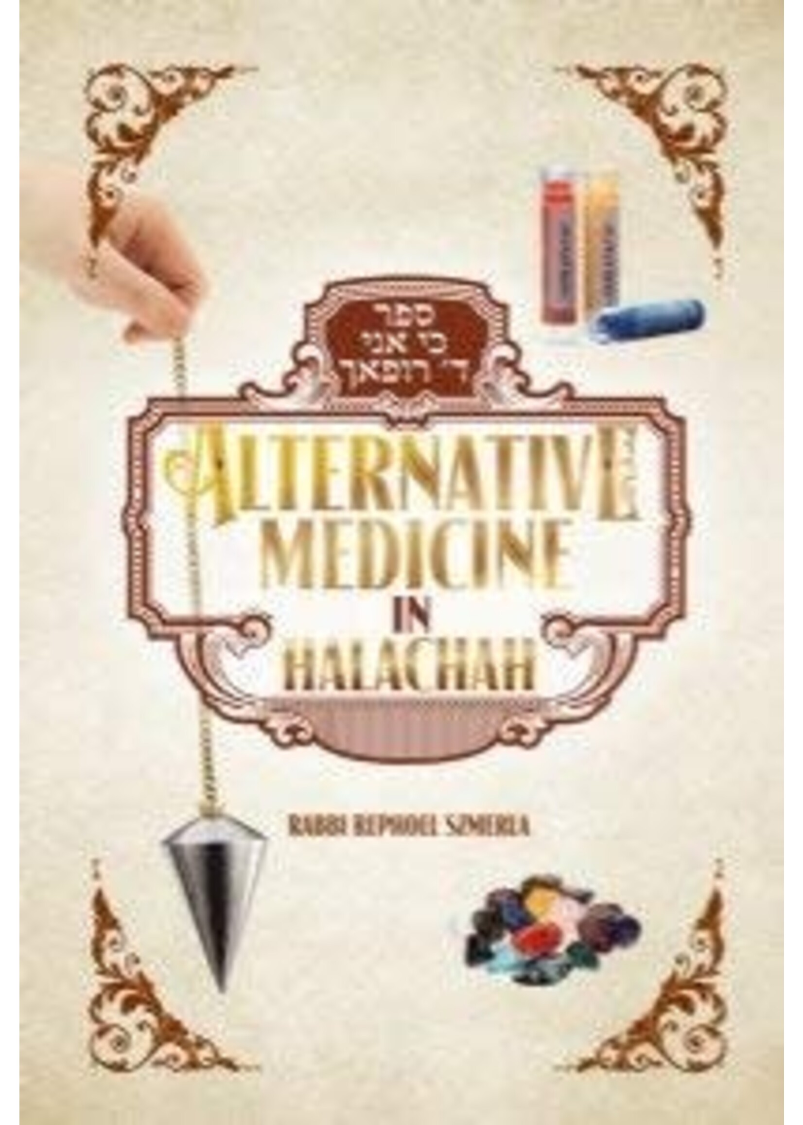 ALTERNATIVE MEDICINE IN HALACH