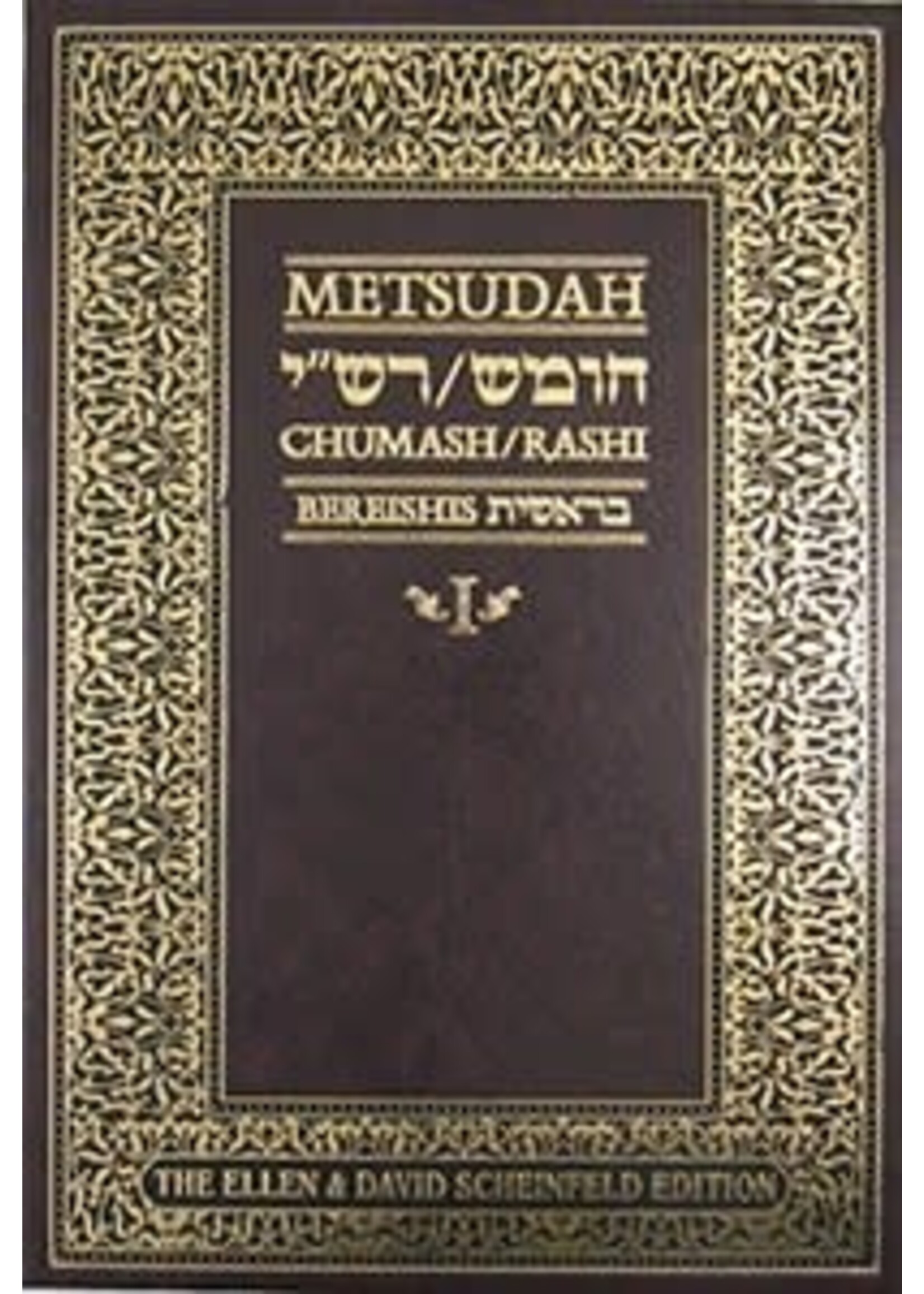 METSUDAH BEREISHIS STUDENT